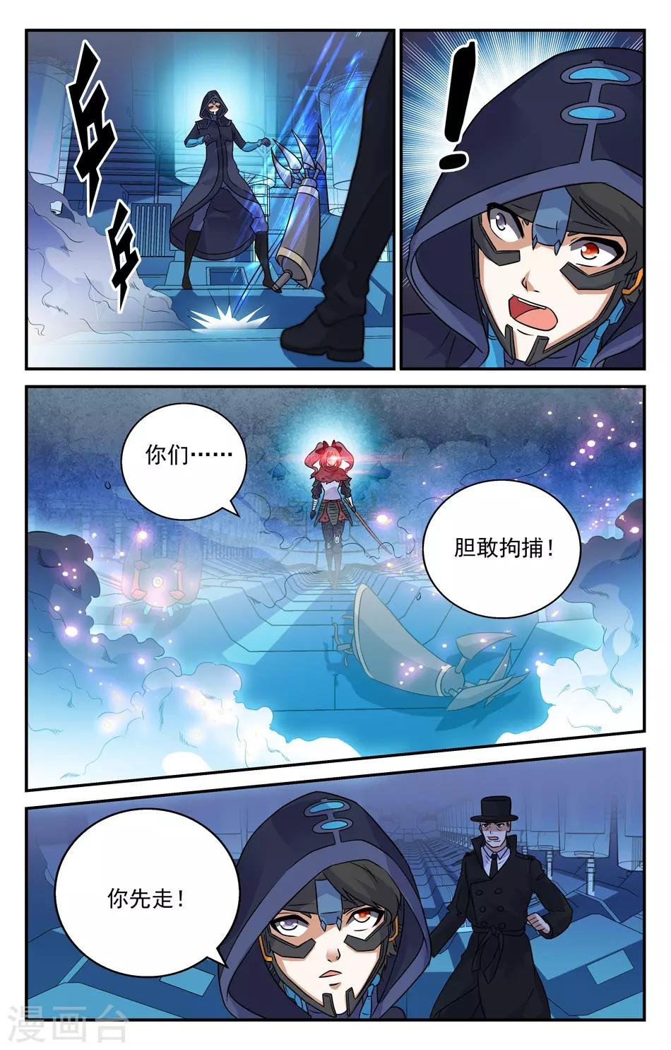 第2季25话