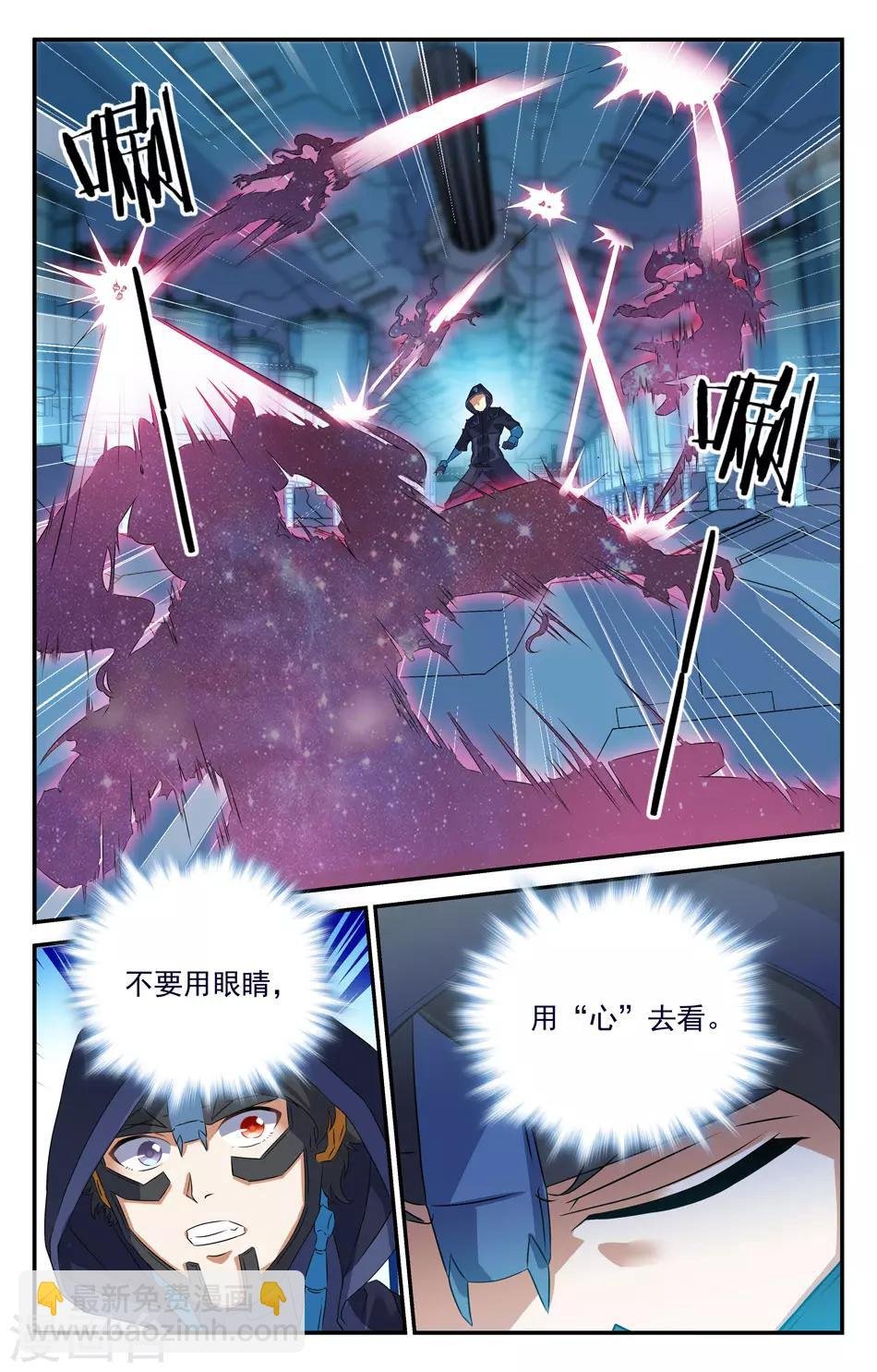 第2季26话