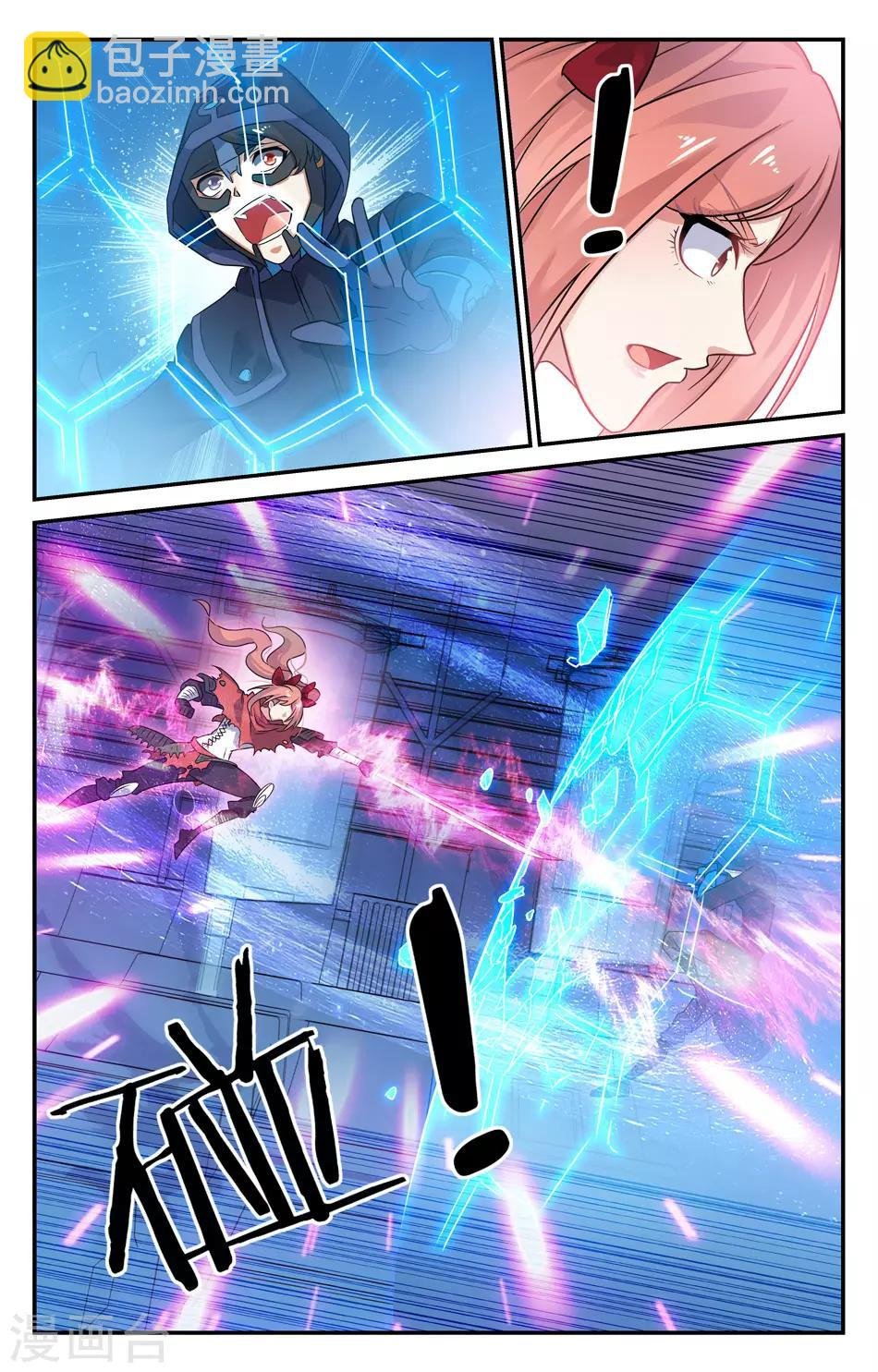 第2季26话