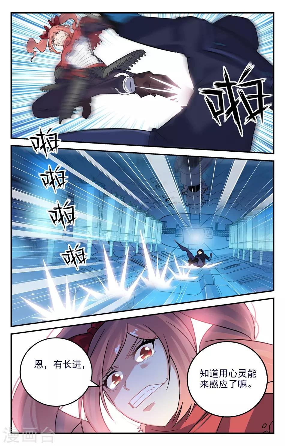 第2季26话