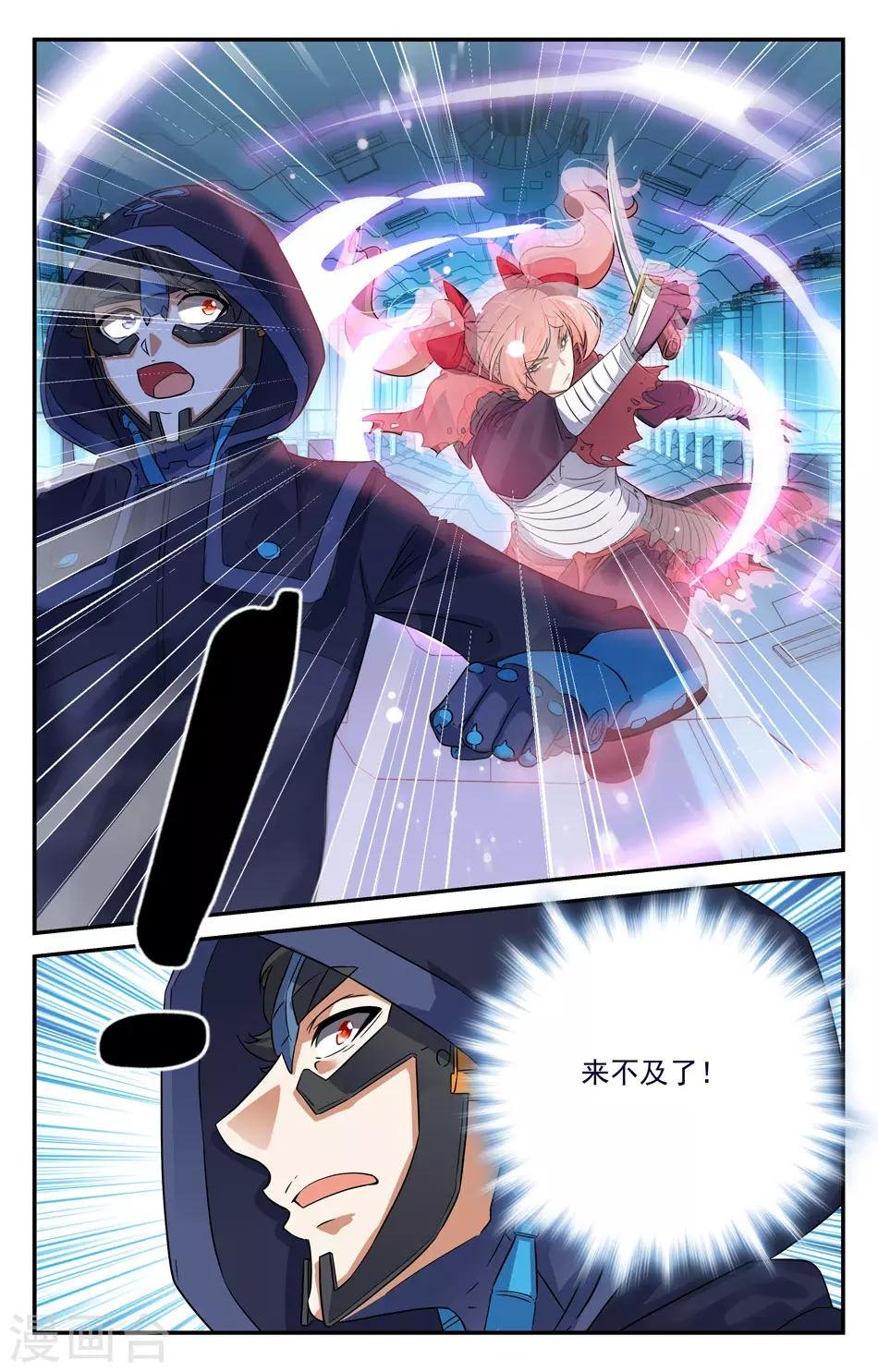 第2季26话