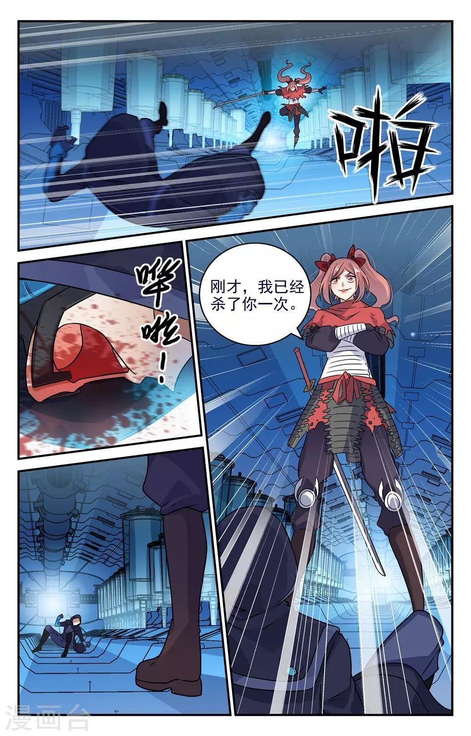 第2季26话