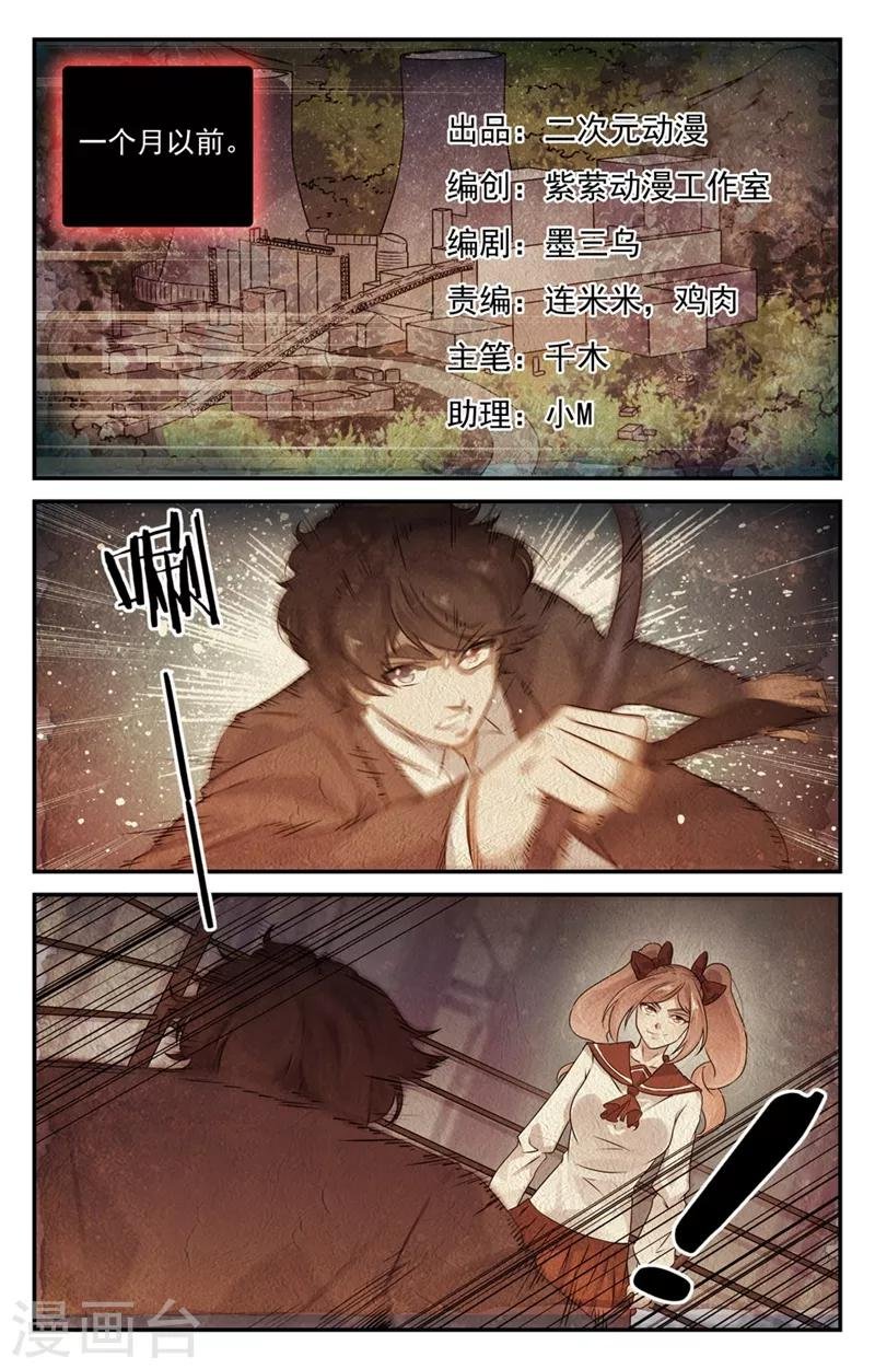 第2季27话