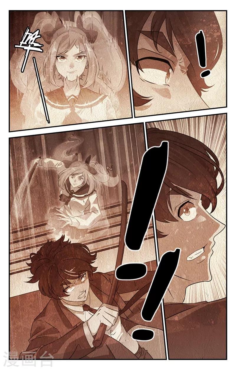 第2季27话