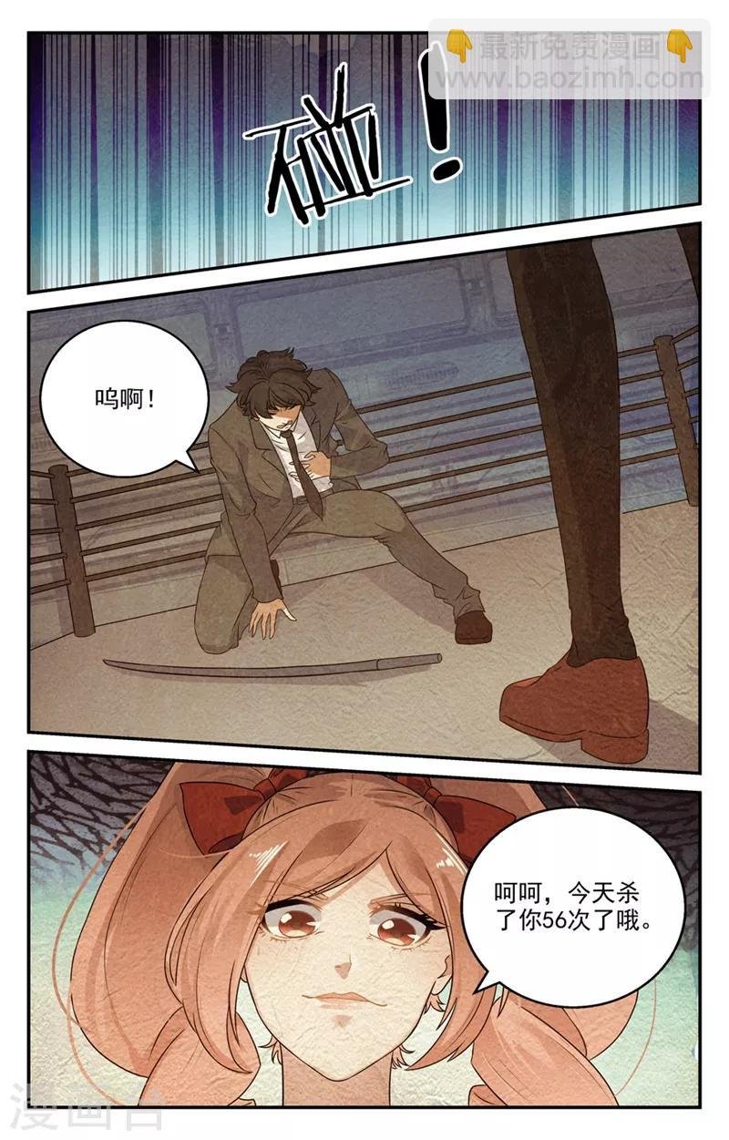 第2季27话