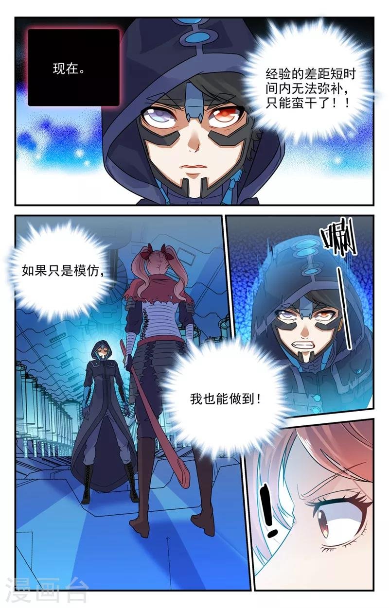 第2季27话