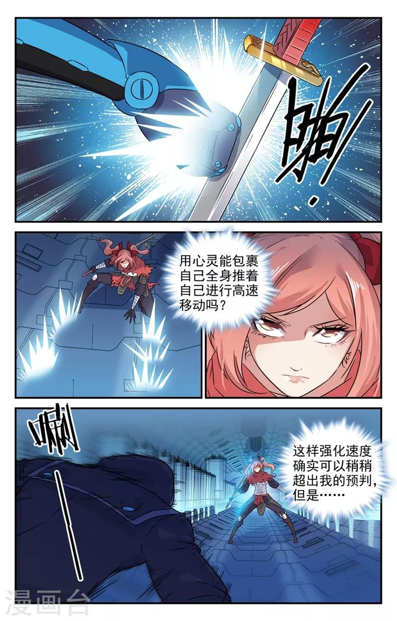第2季27话