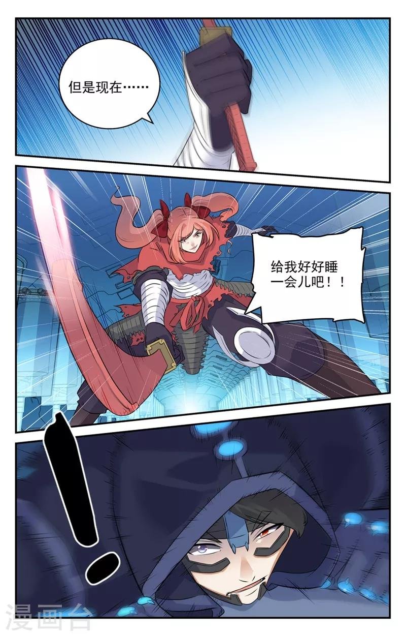 第2季27话