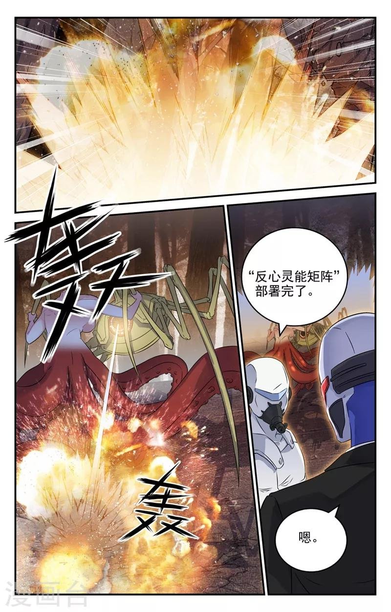 第2季27话
