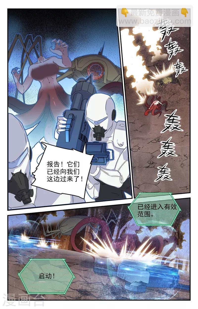 第2季27话