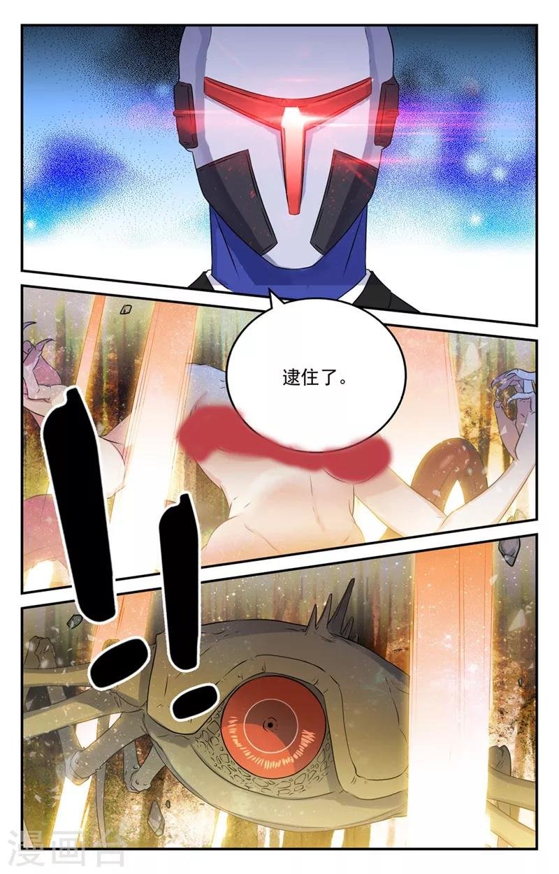 第2季27话