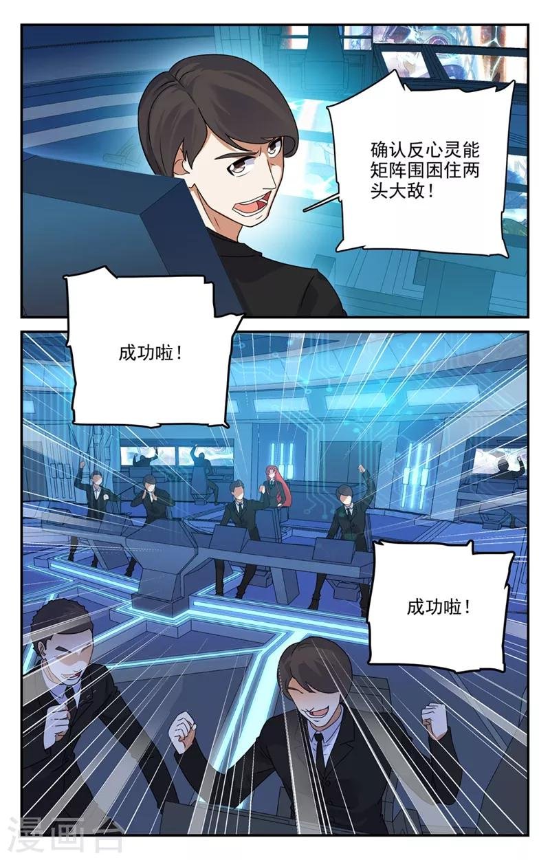 第2季28话