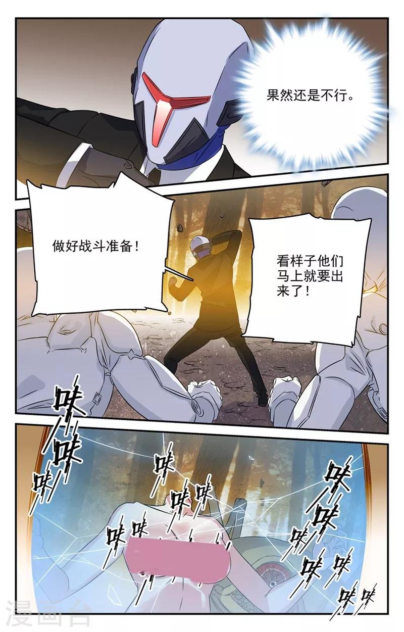 第2季28话