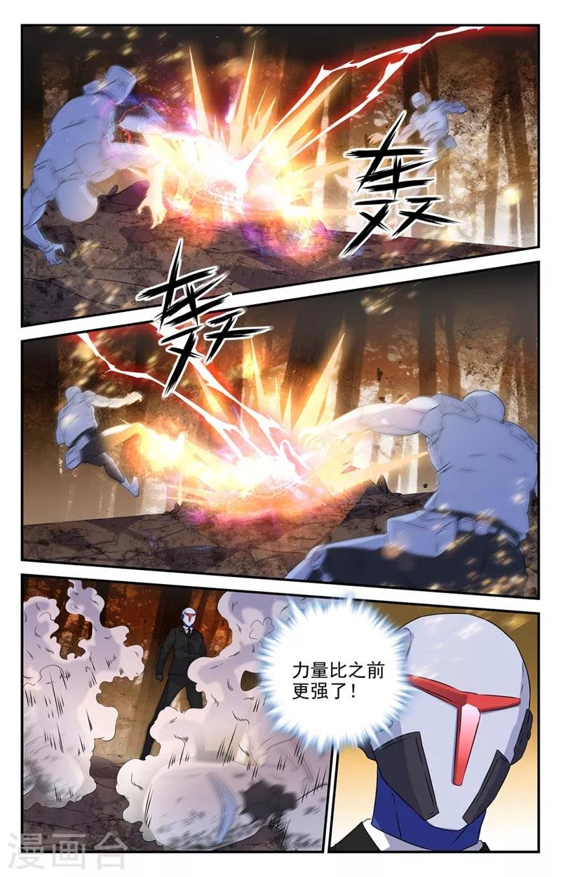 第2季28话