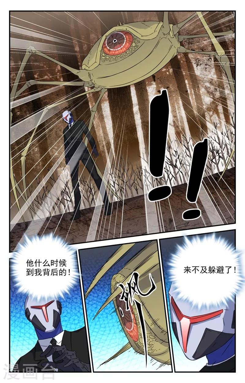 第2季28话