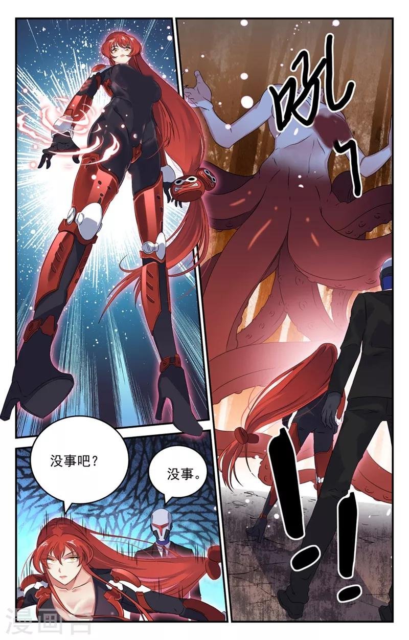 第2季28话