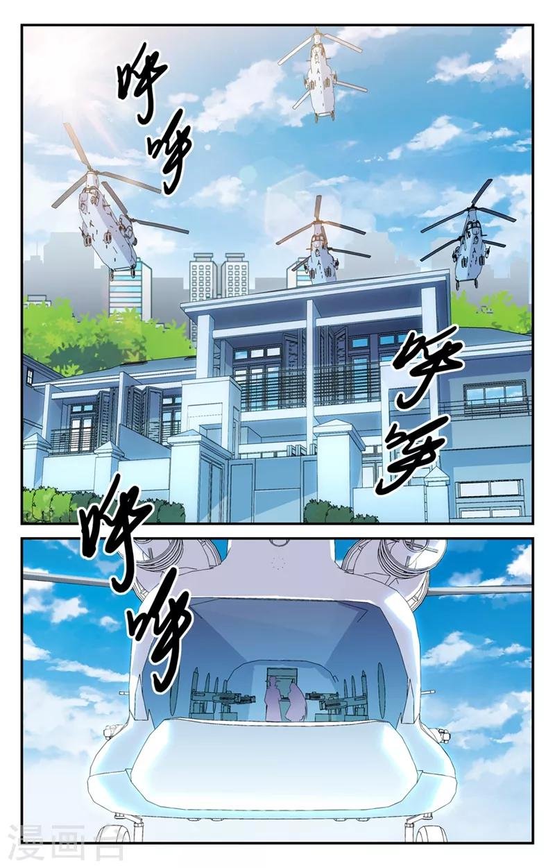 第2季28话