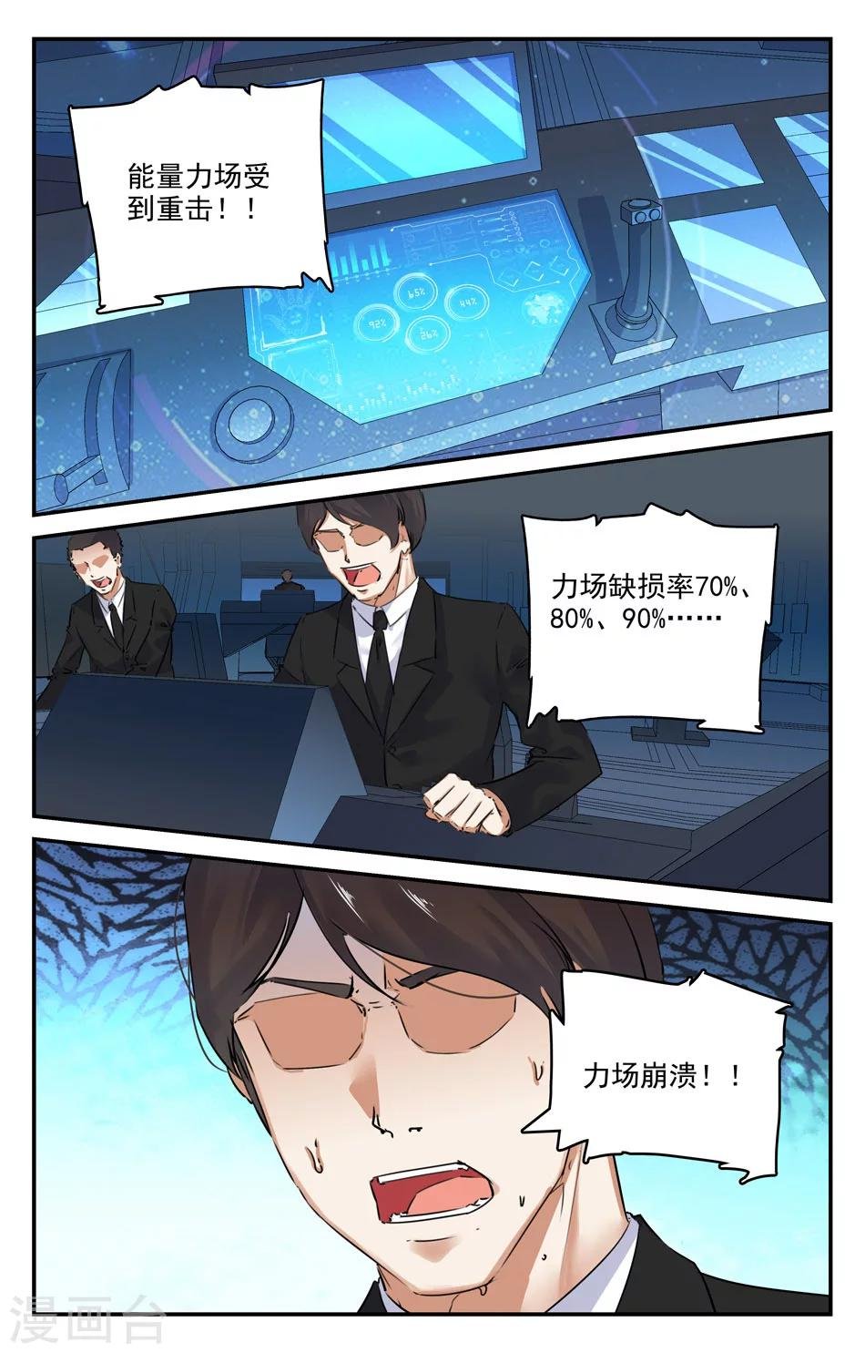 第2季29话