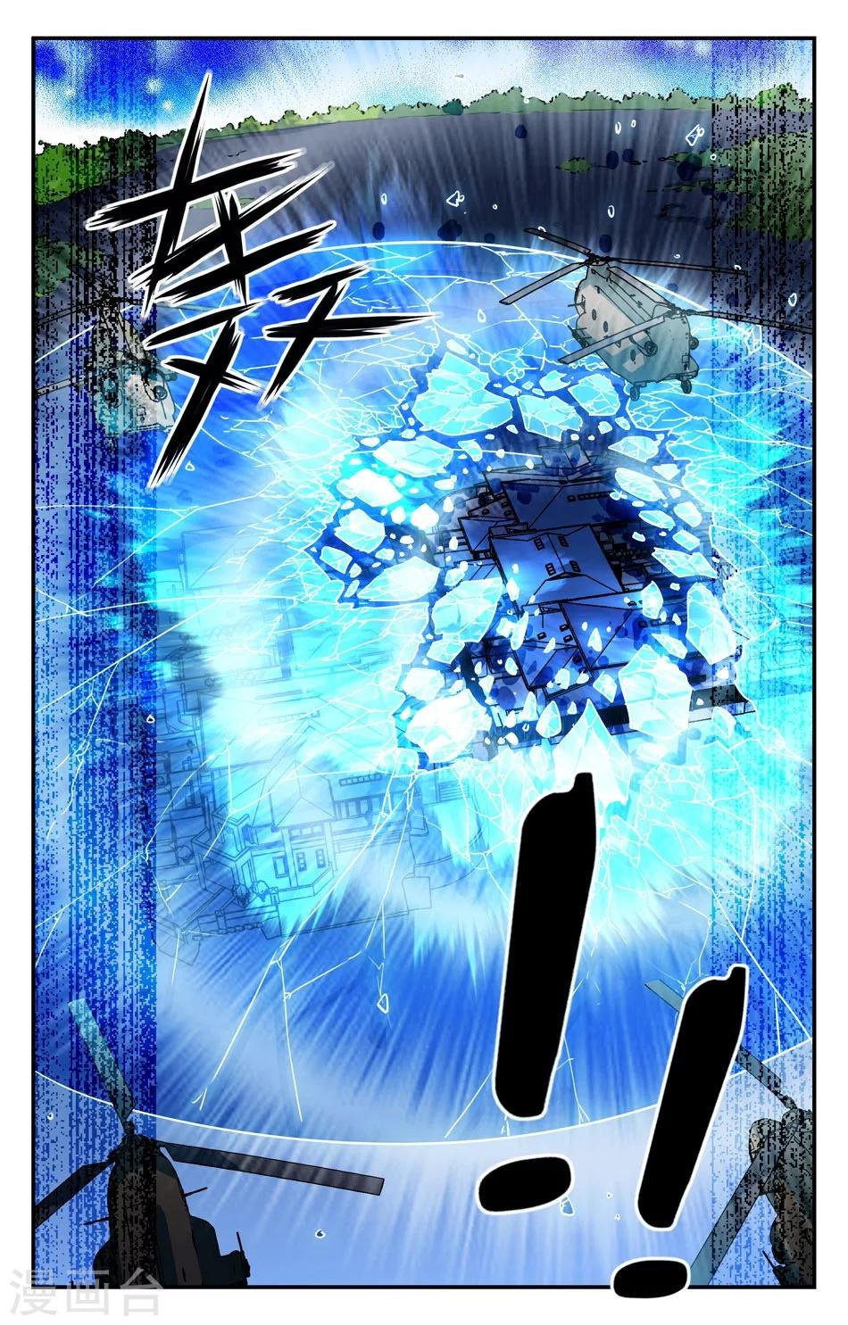 第2季29话