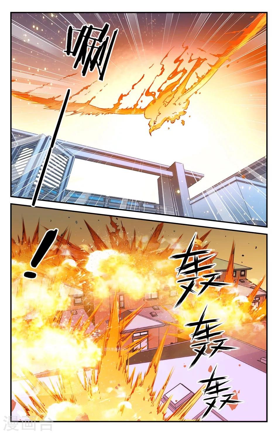第2季29话
