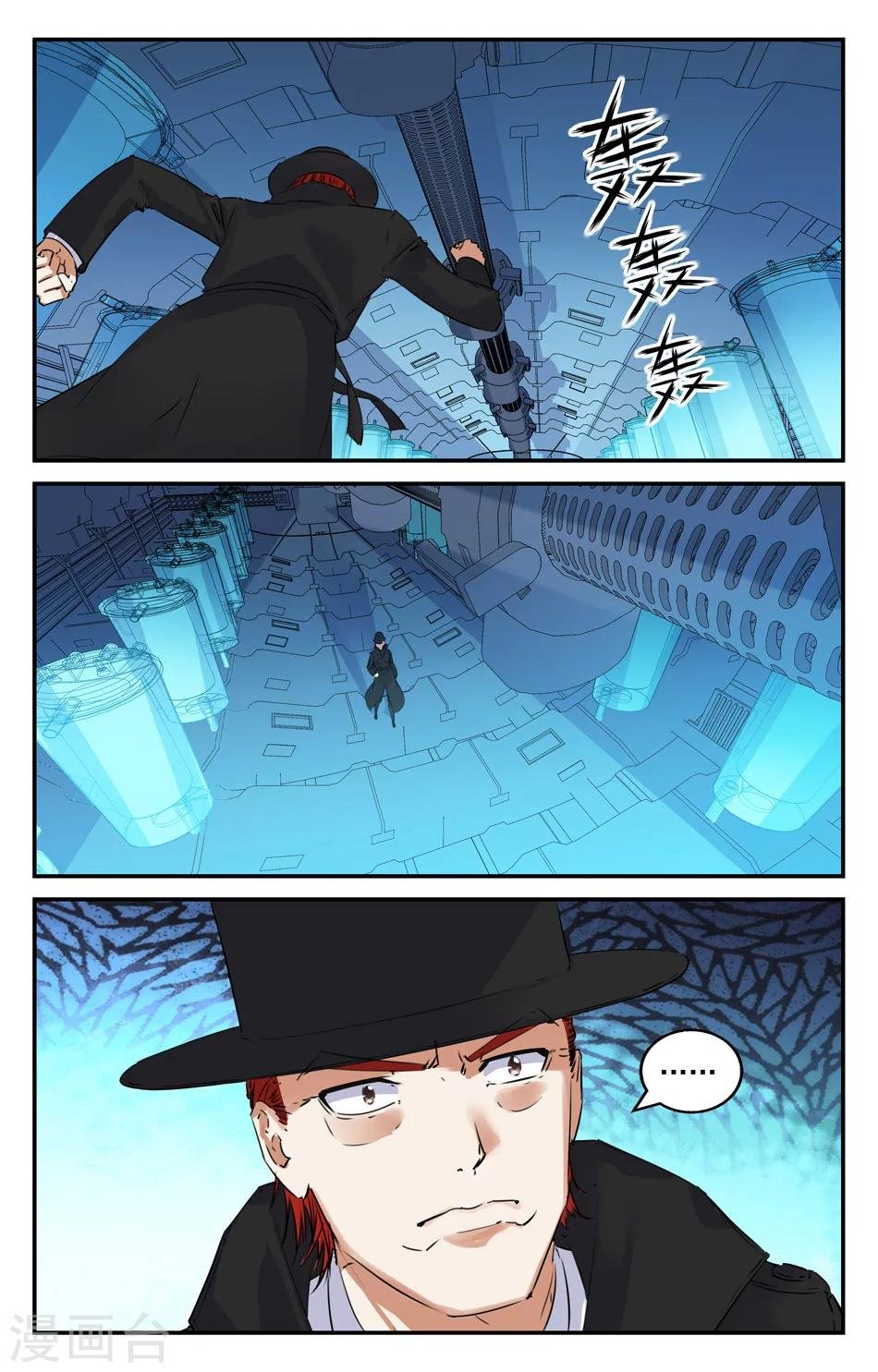第2季29话