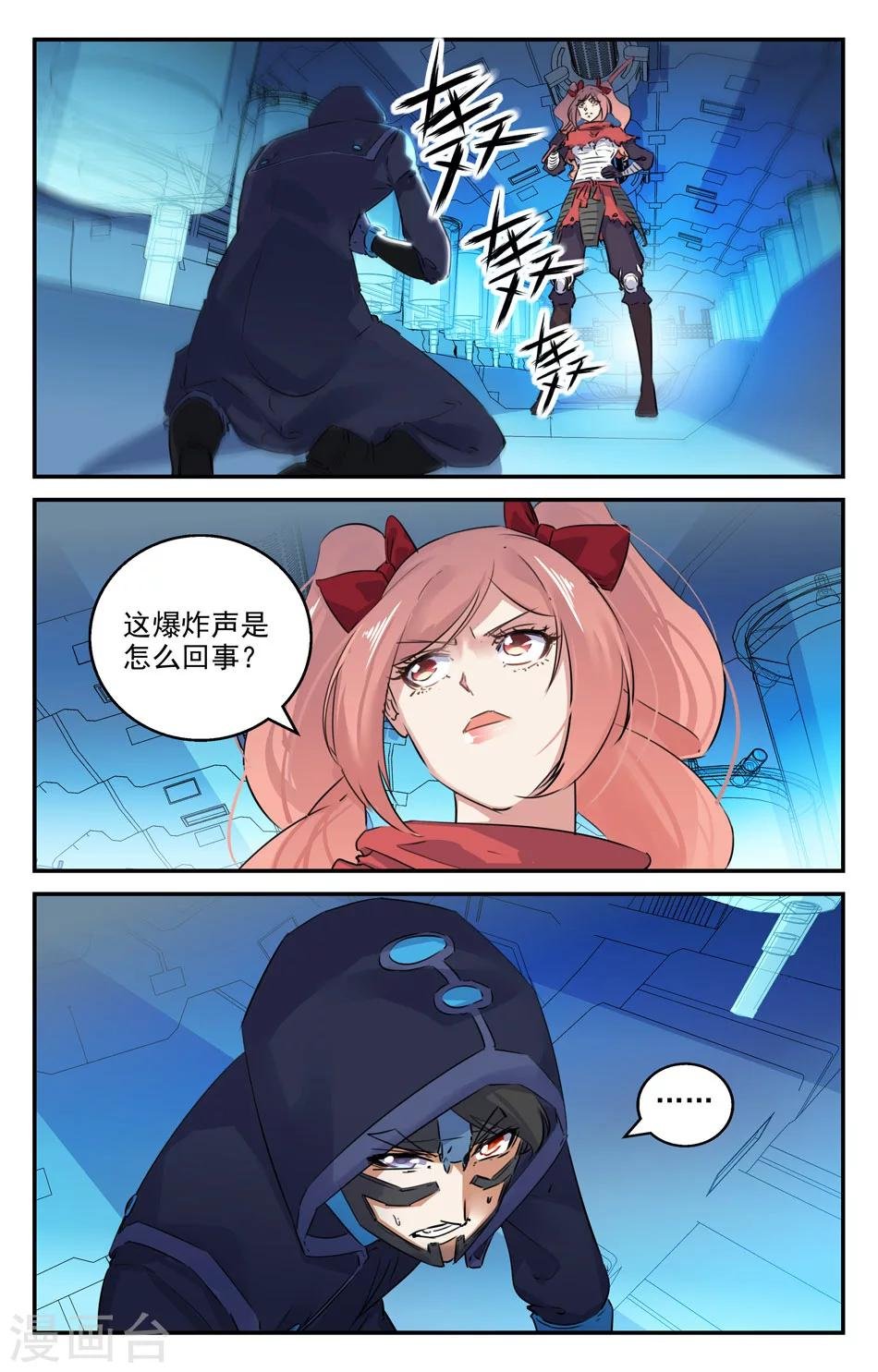第2季29话