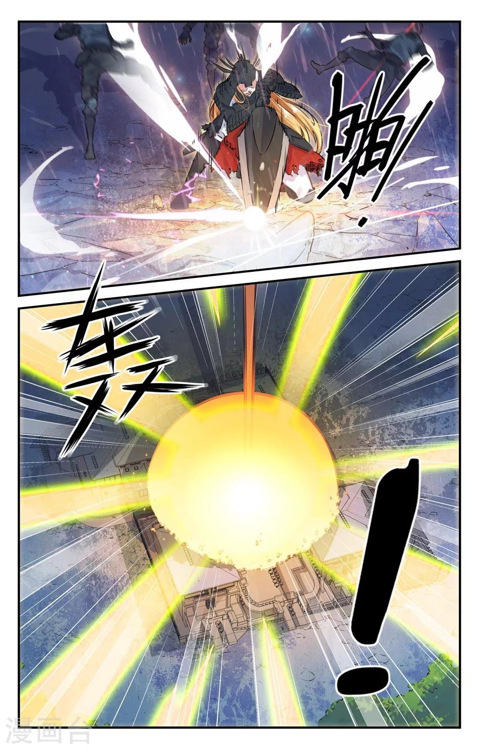 第2季29话