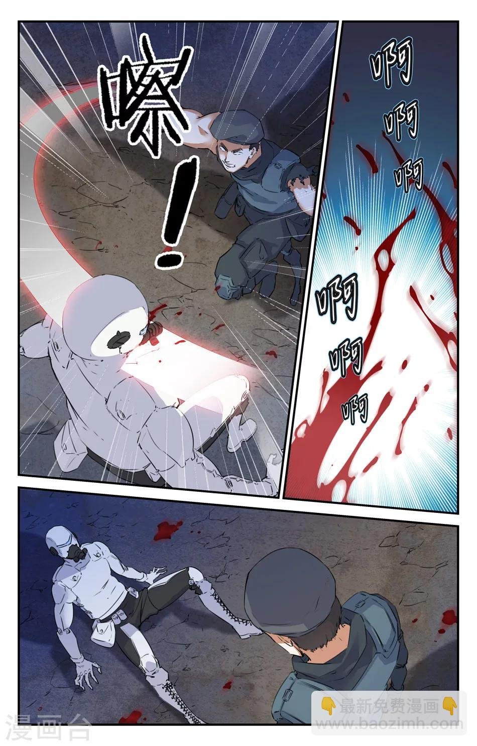 第2季30话
