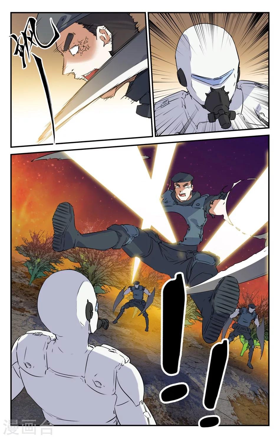 第2季30话