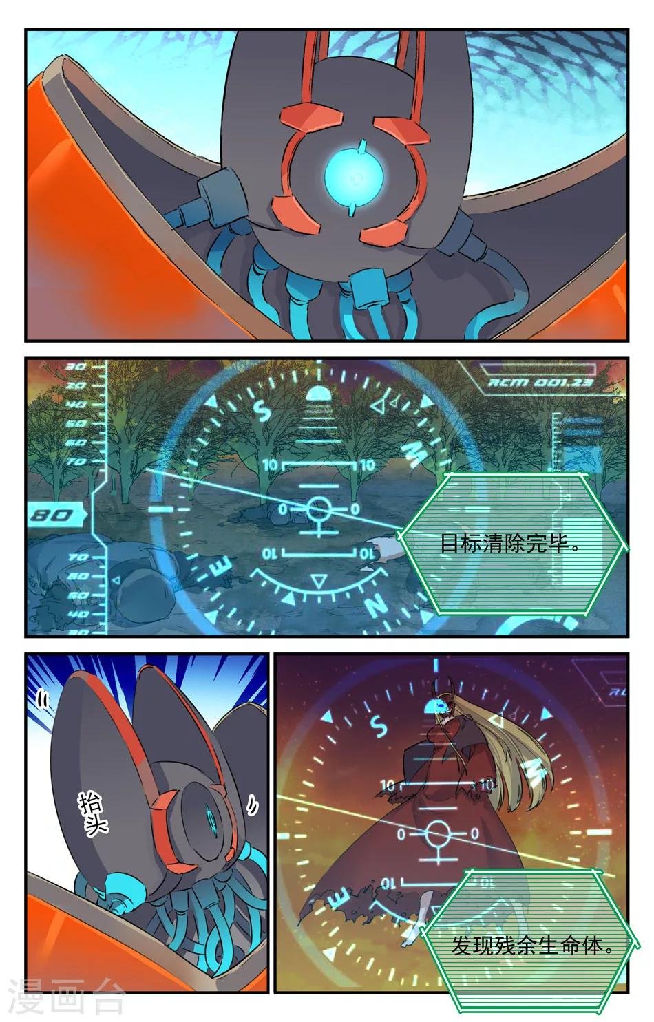 第2季30话