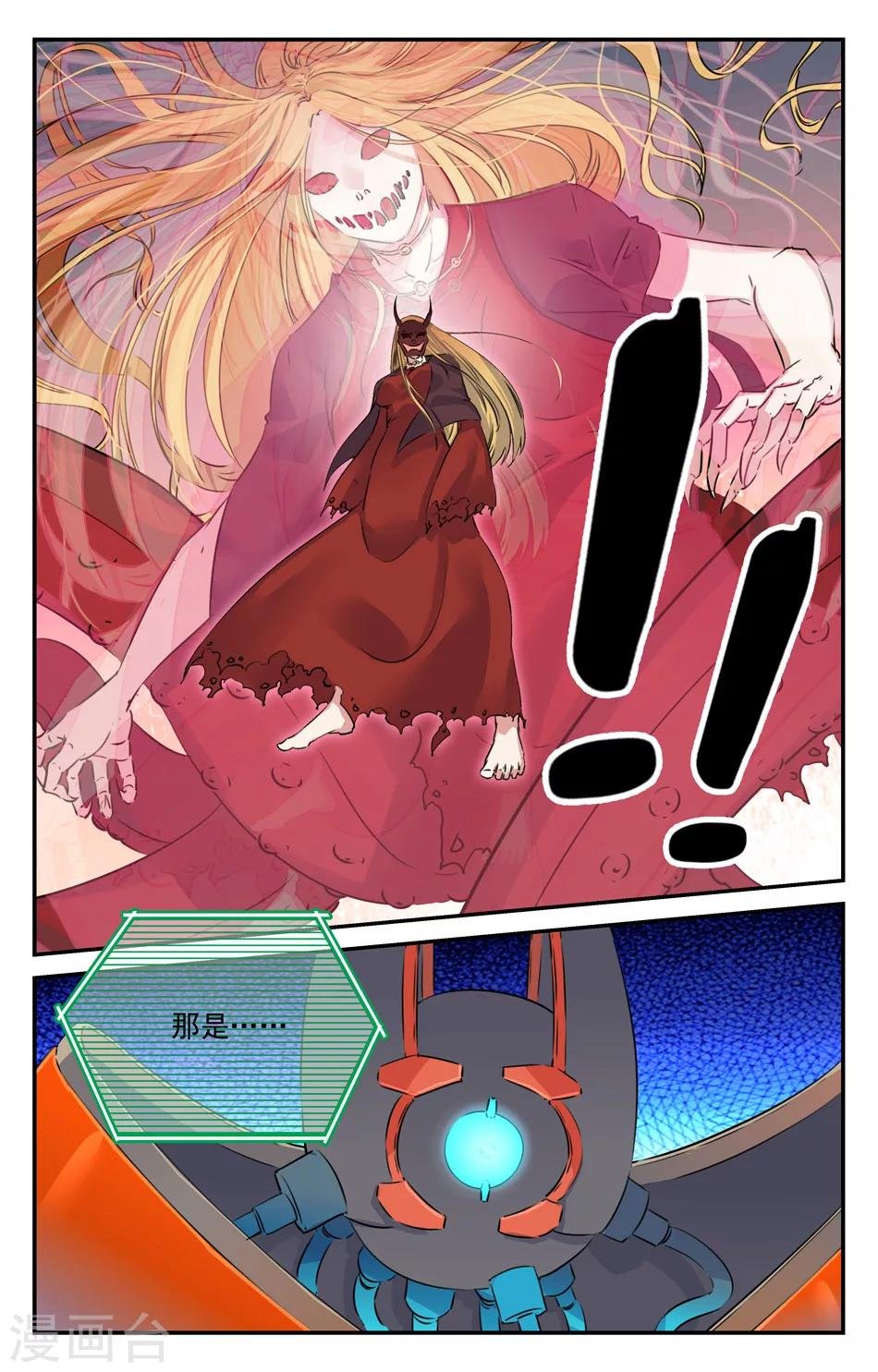 第2季30话
