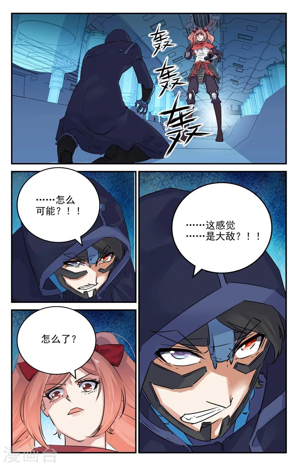 第2季30话