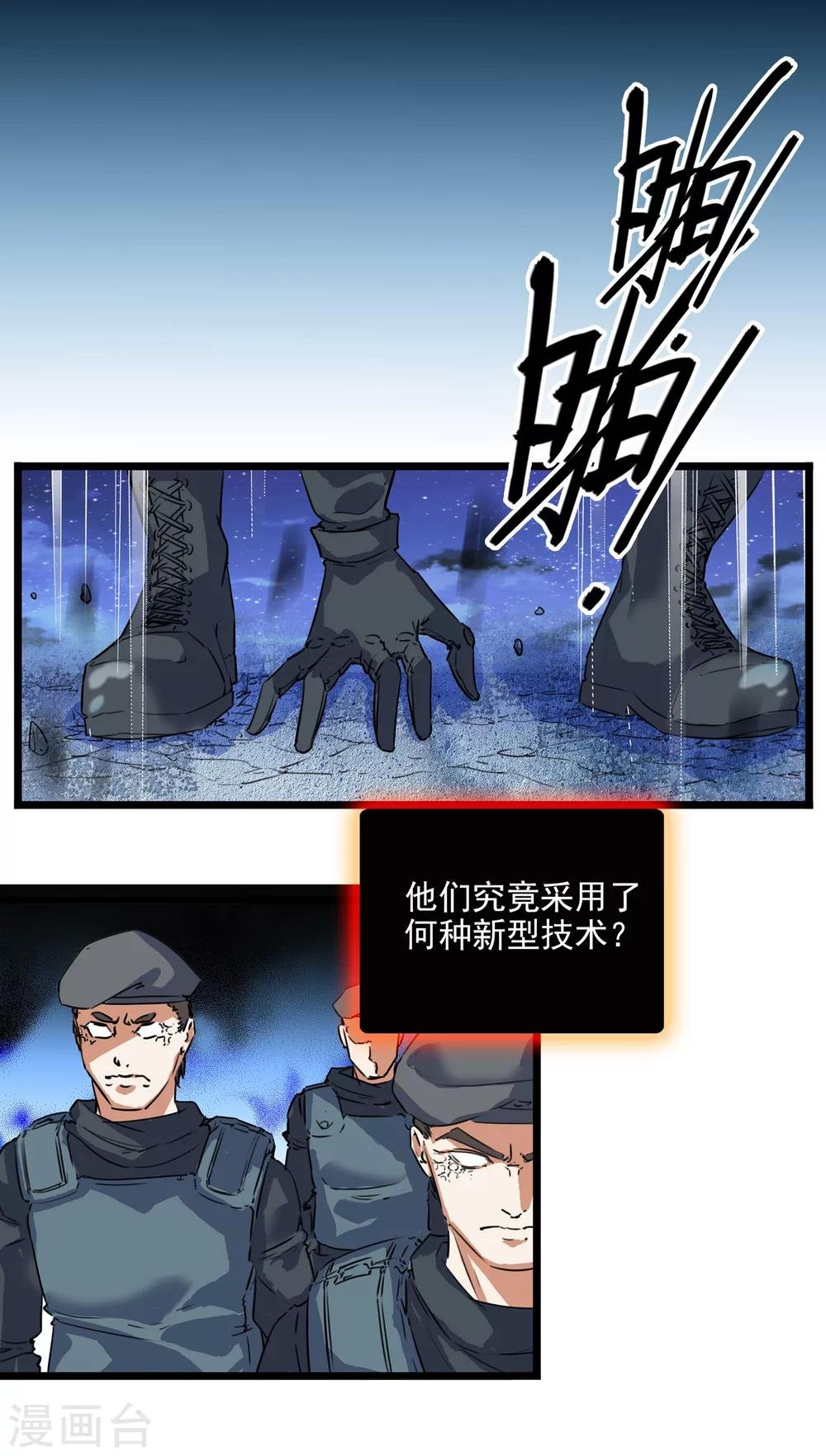 第2季31话
