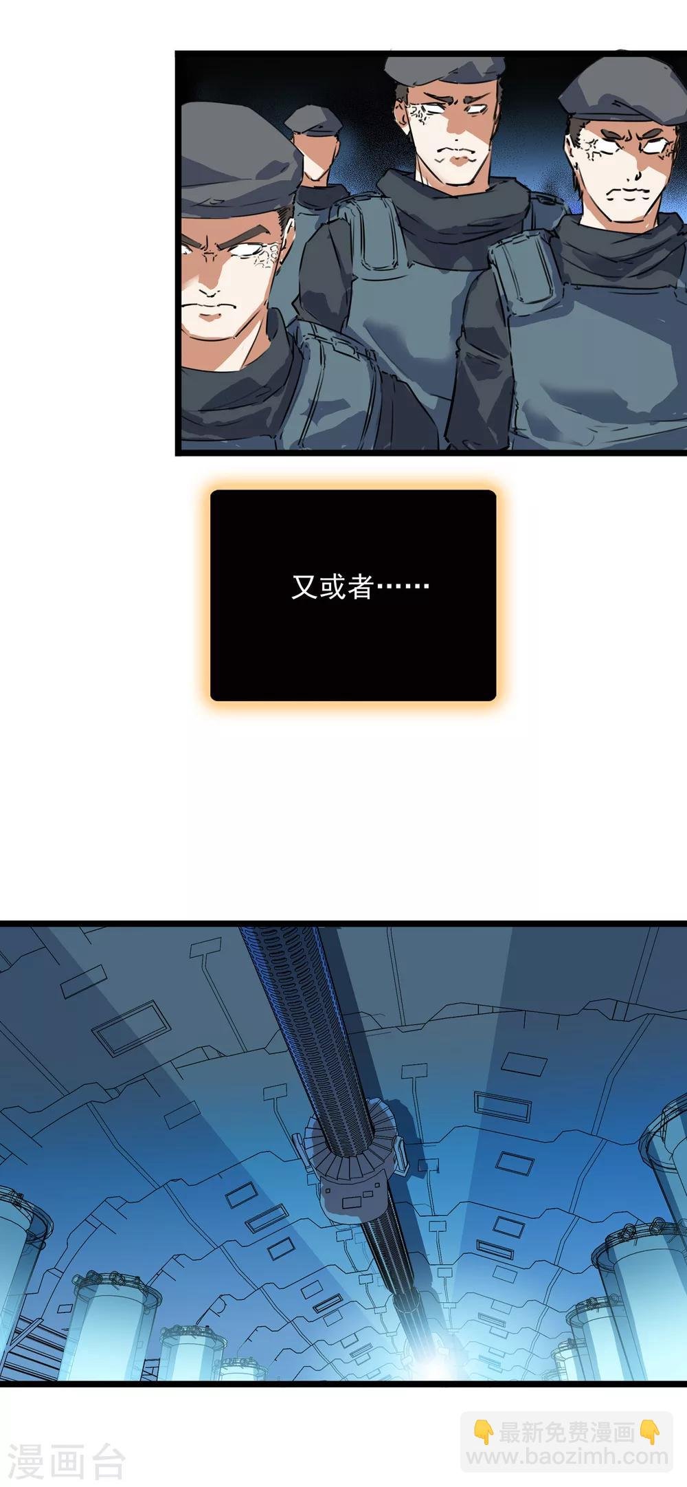 第2季31话