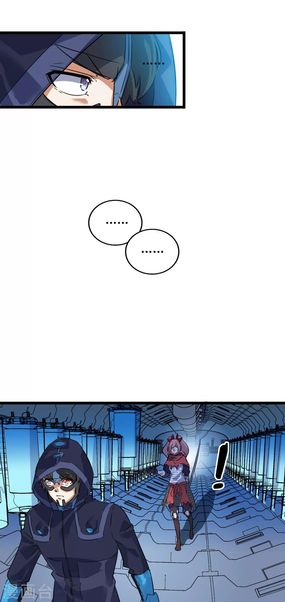 第2季31话