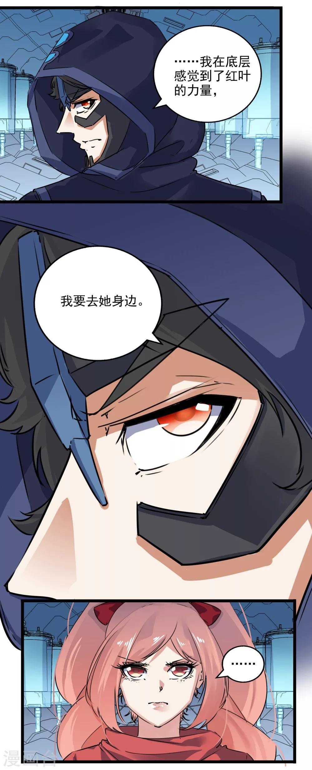 第2季31话