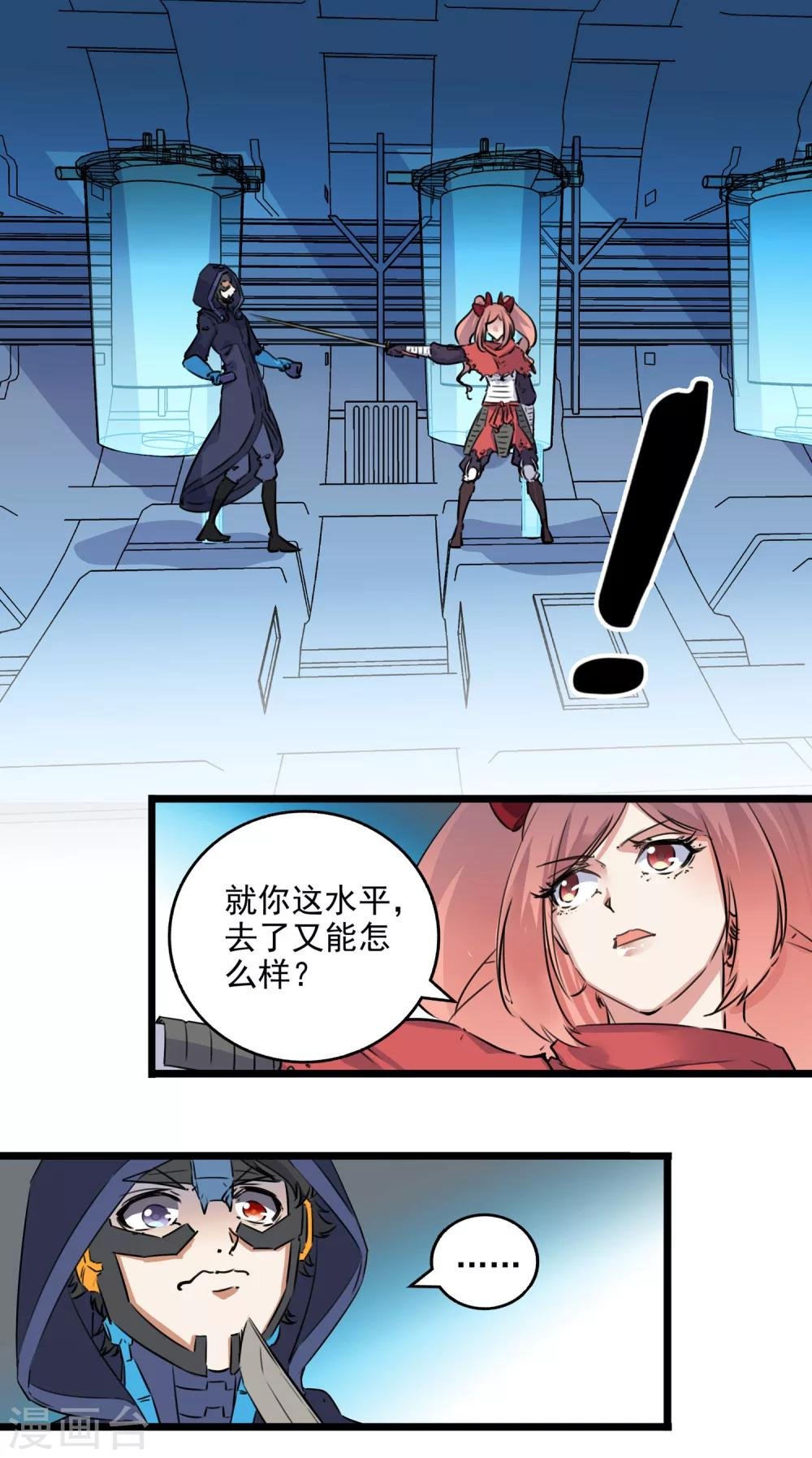 第2季31话