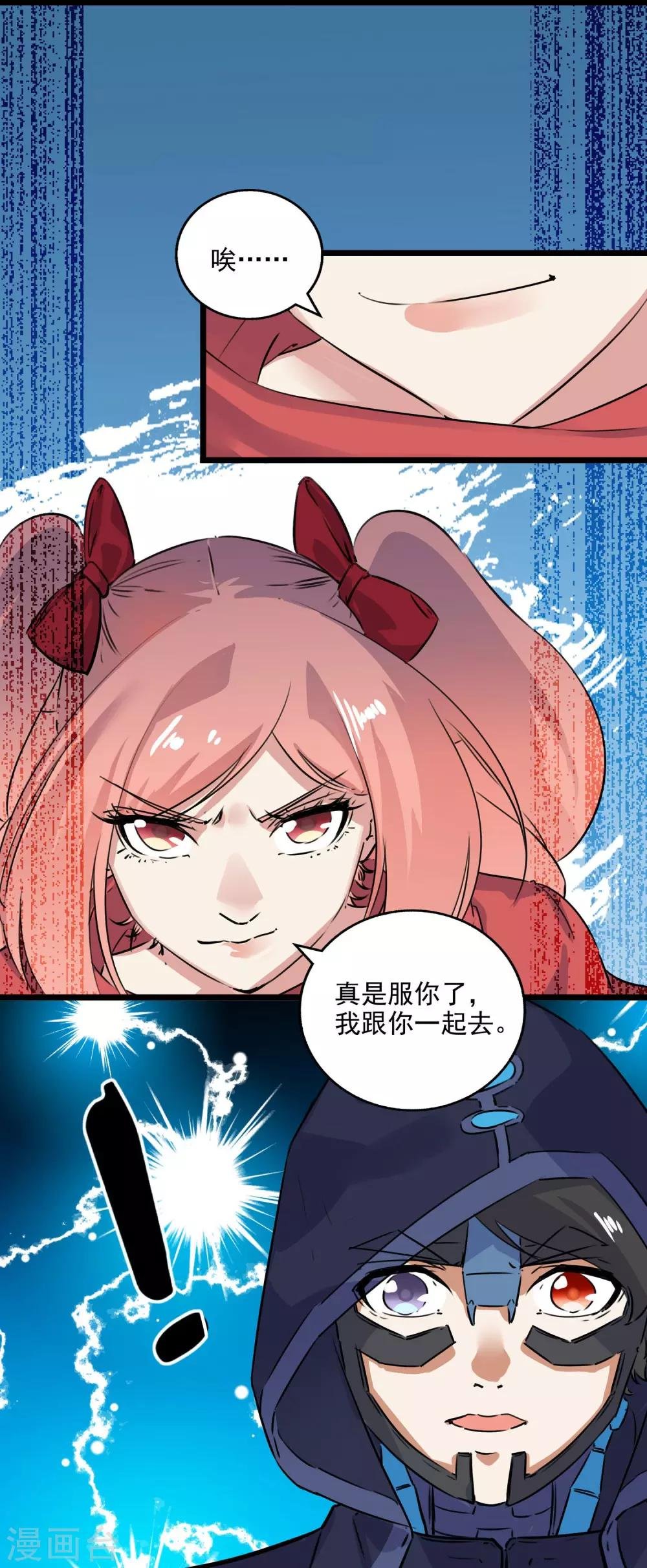 第2季31话