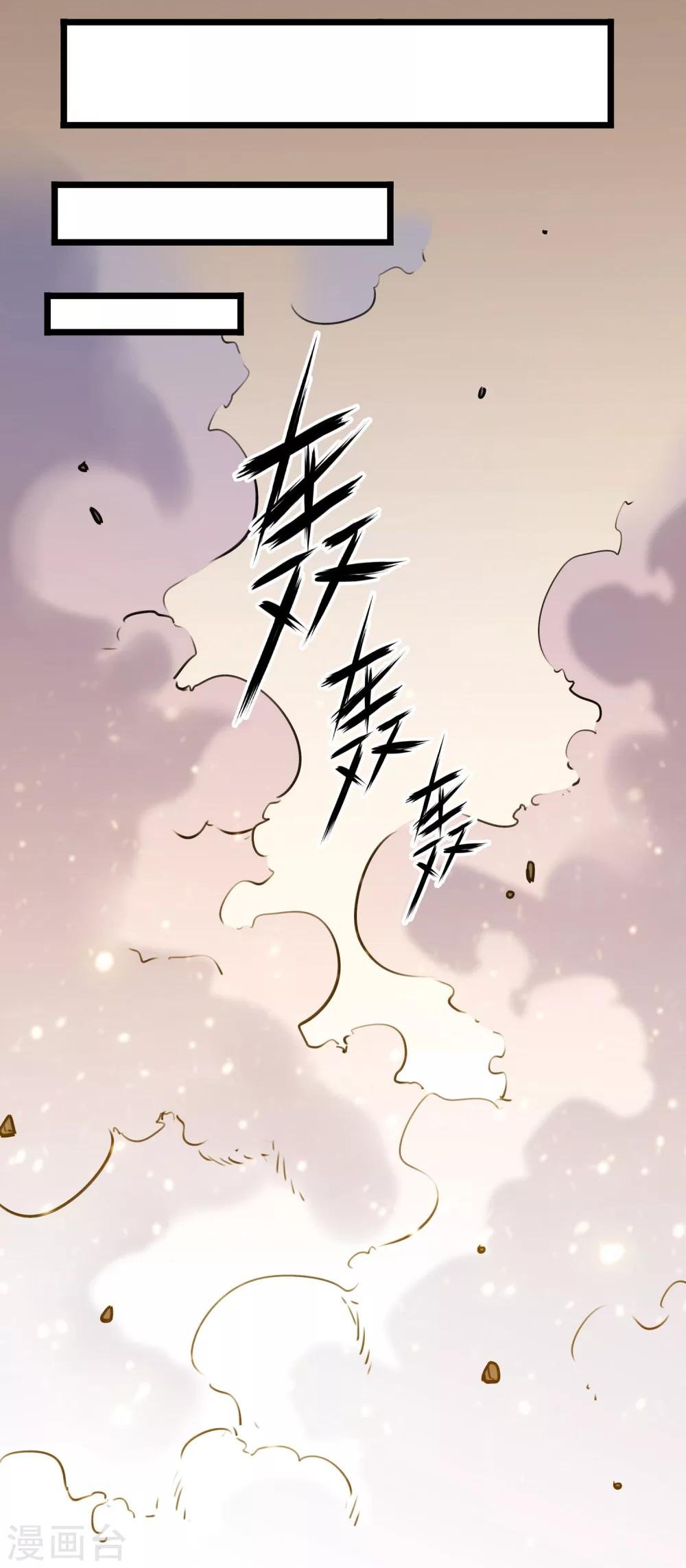 第2季31话