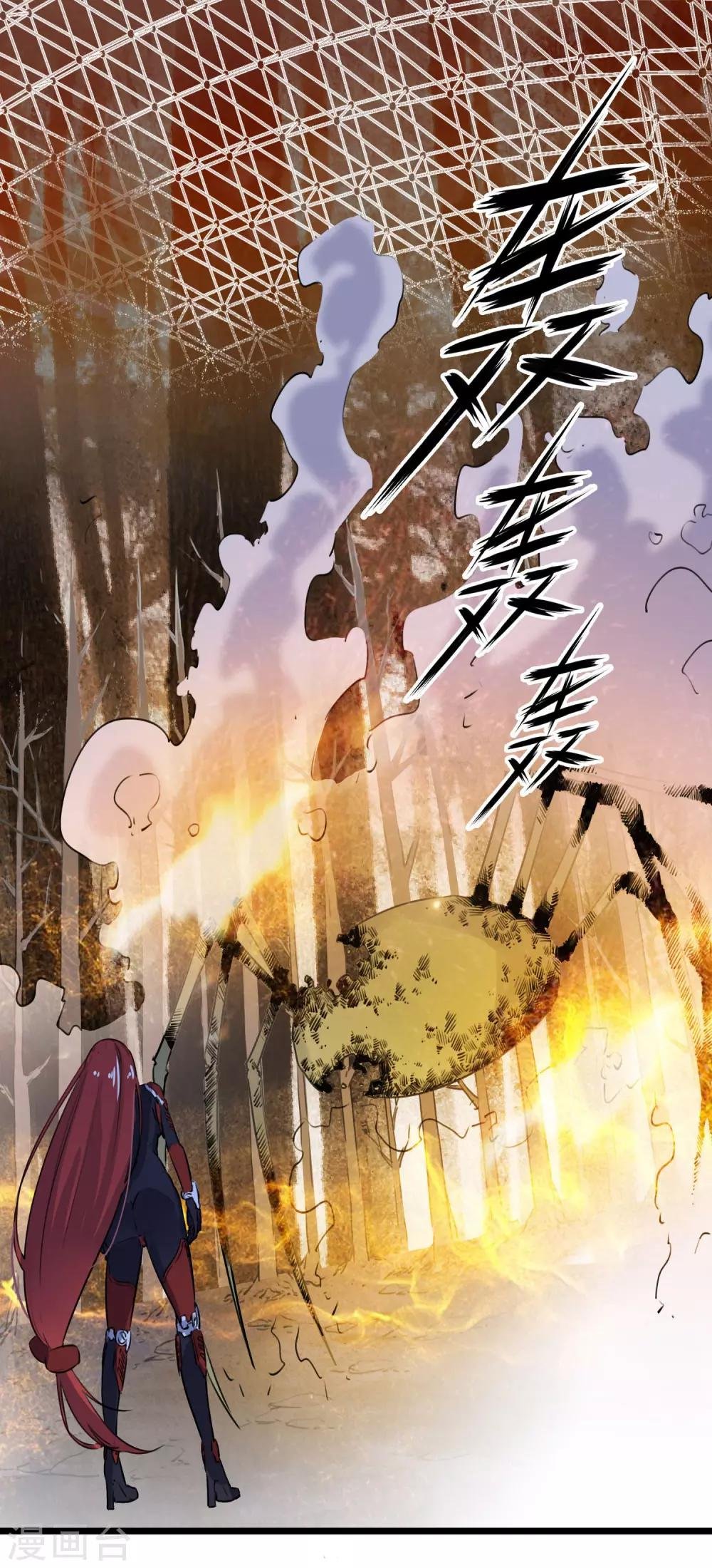 第2季31话