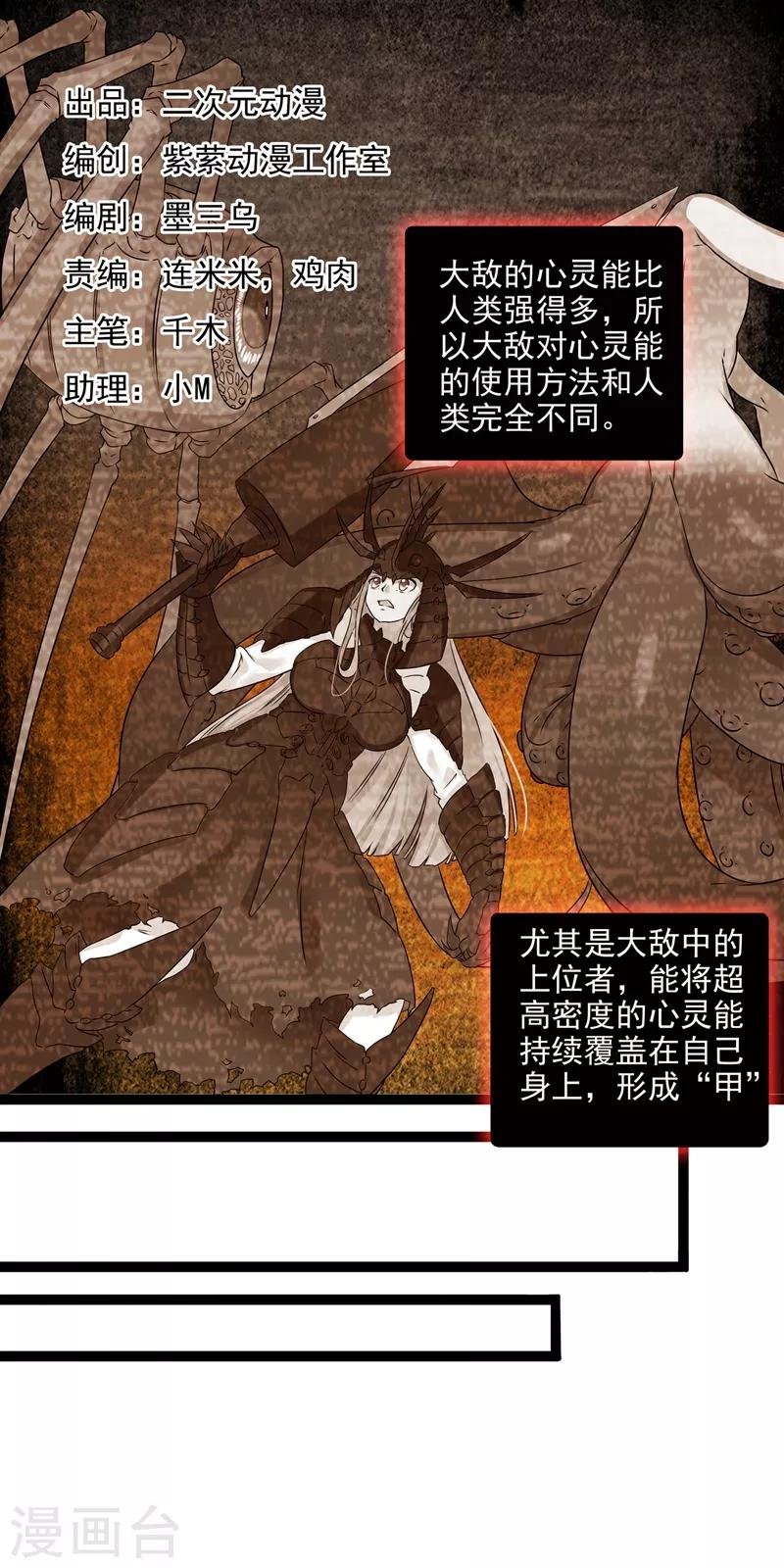 第2季32话