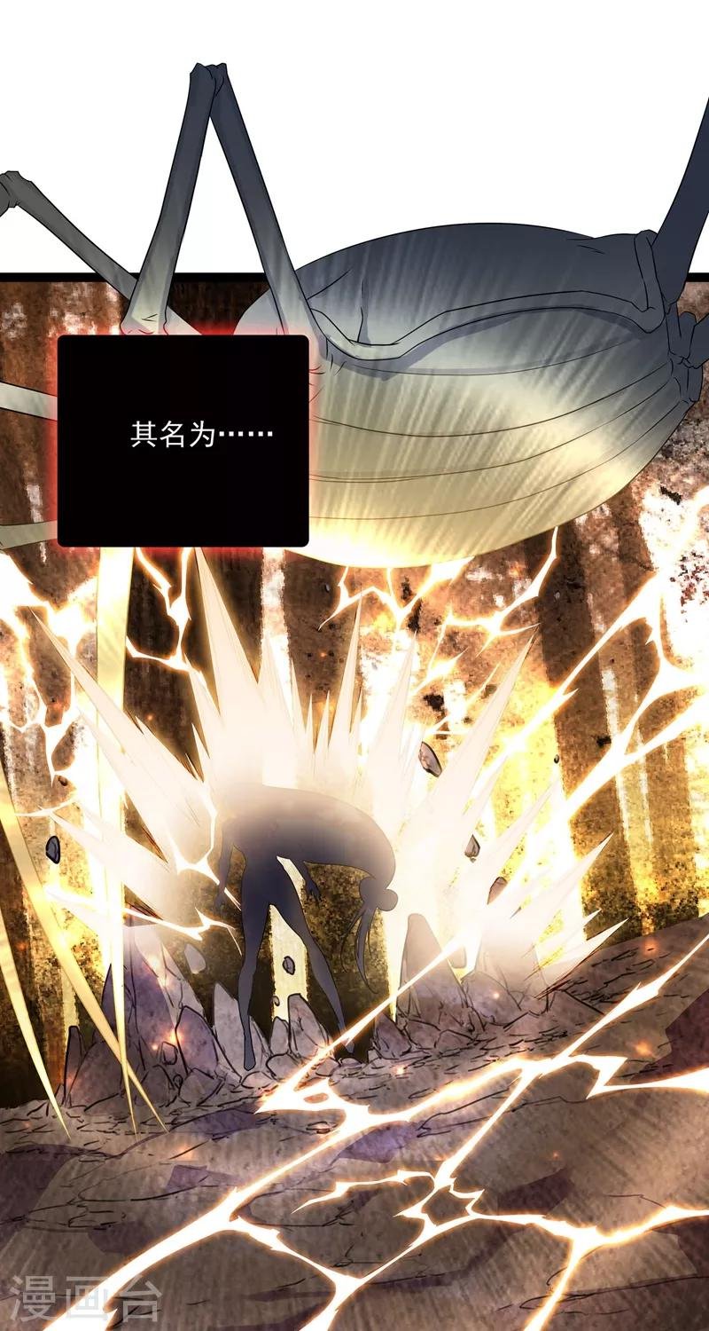 第2季32话