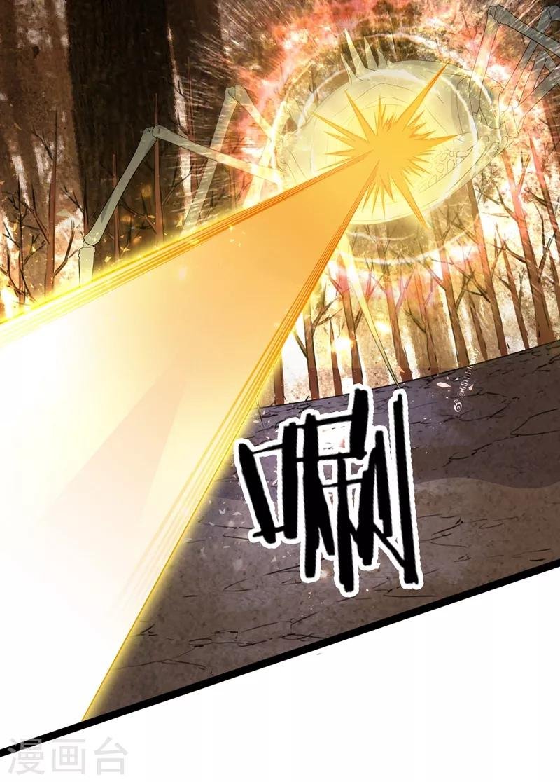 第2季32话