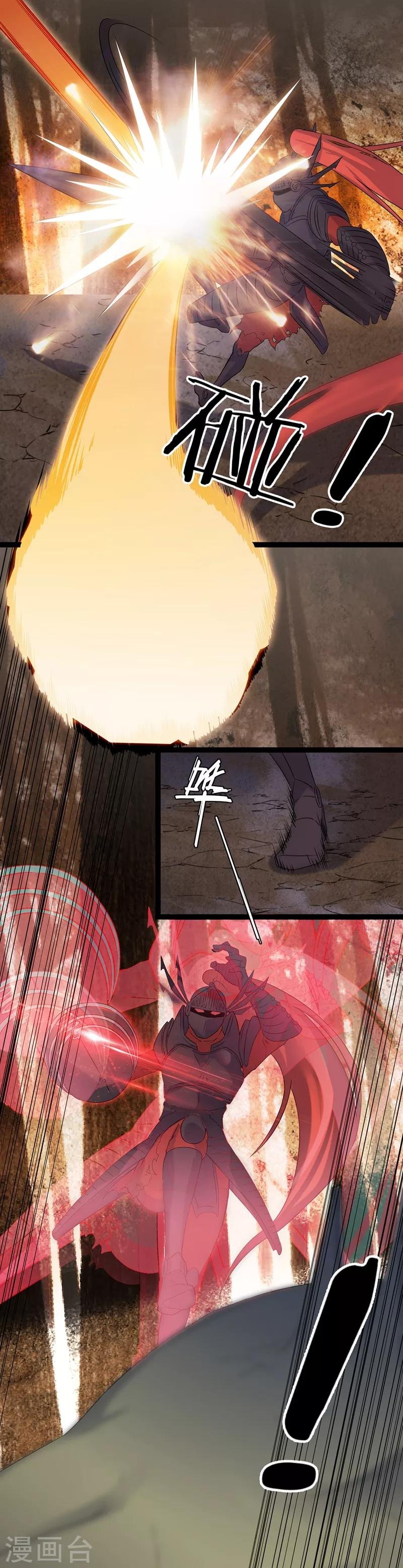 第2季32话