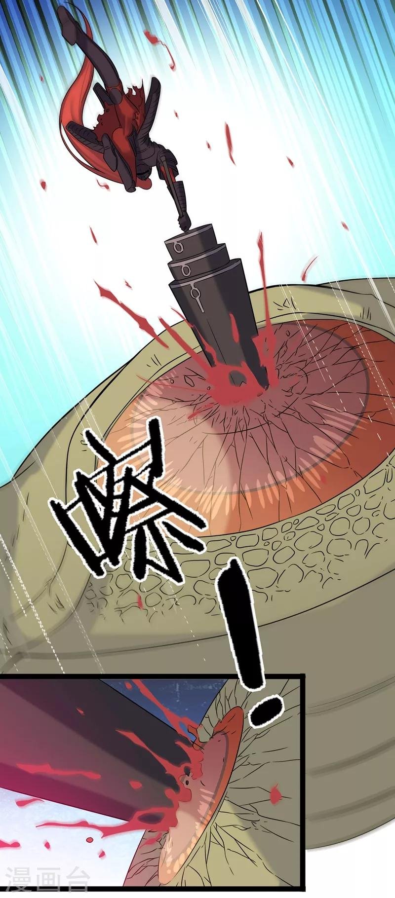第2季32话