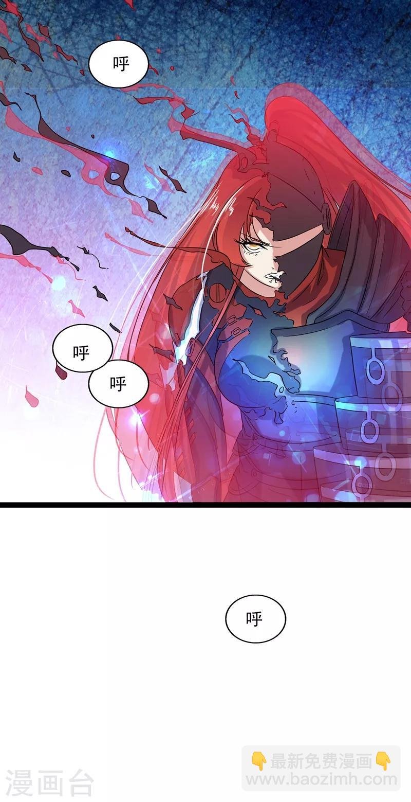 第2季32话