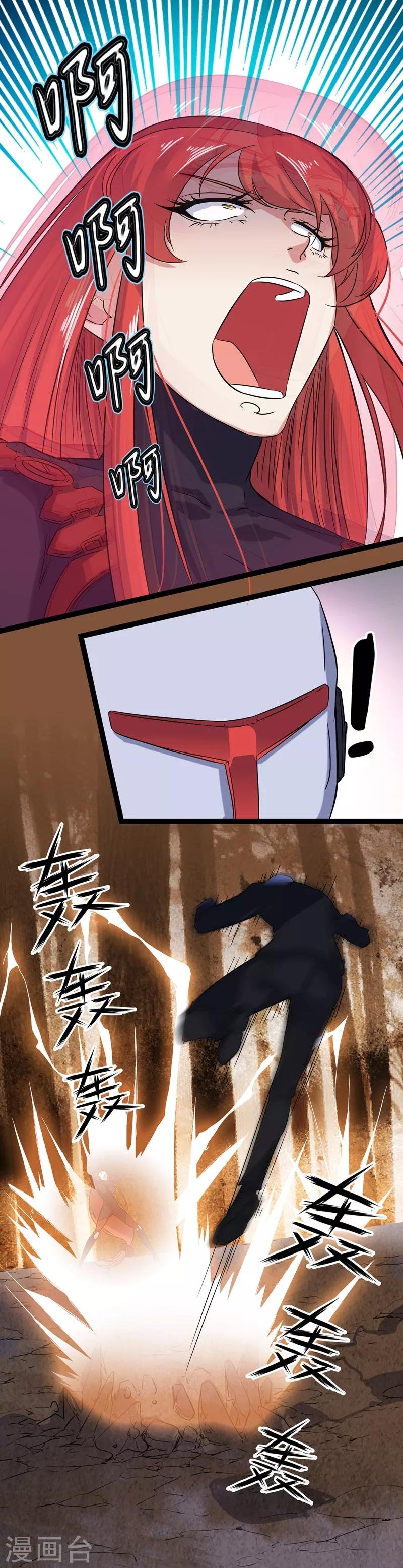 第2季32话