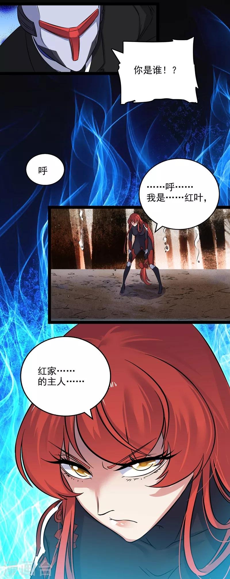 第2季32话