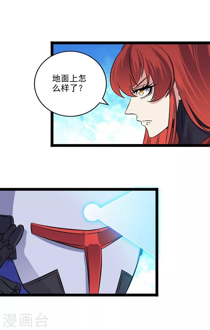 第2季32话