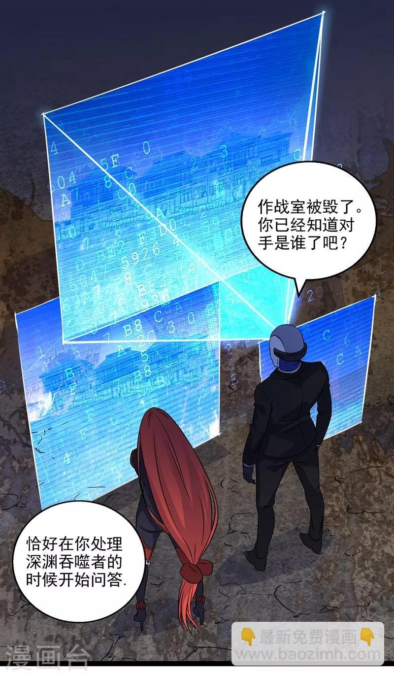 第2季32话